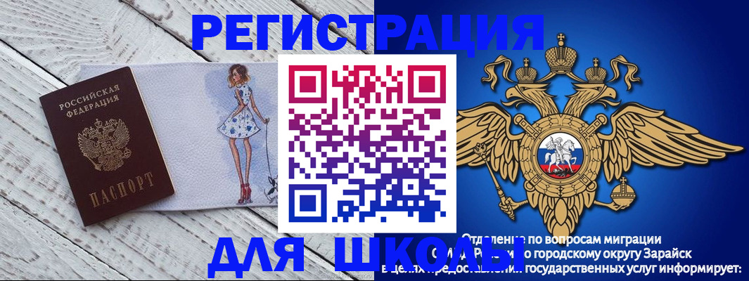 прописка паспорт в Петрозаводске