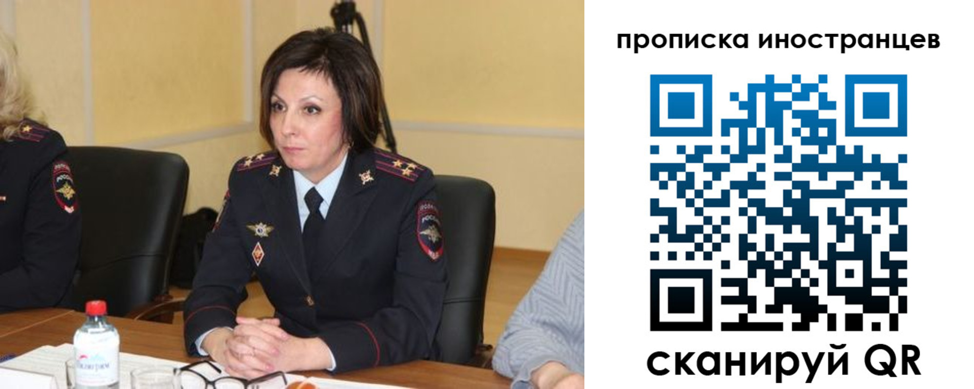 прописка 2025 в Петрозаводске