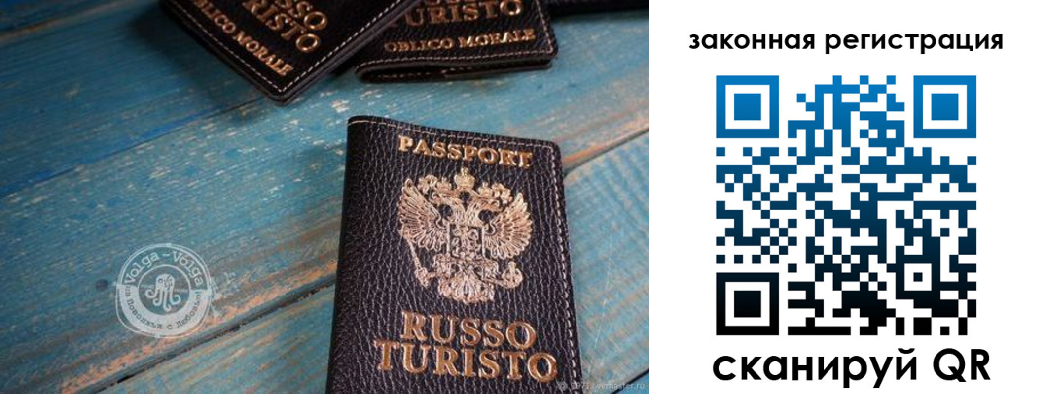 регистрация для школы в Петрозаводске
