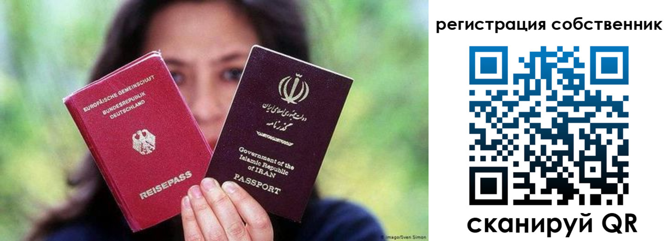 временная регистрация адрес в Петрозаводске