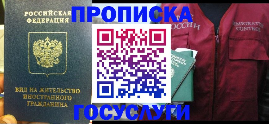 регистрация для школы в Петрозаводске
