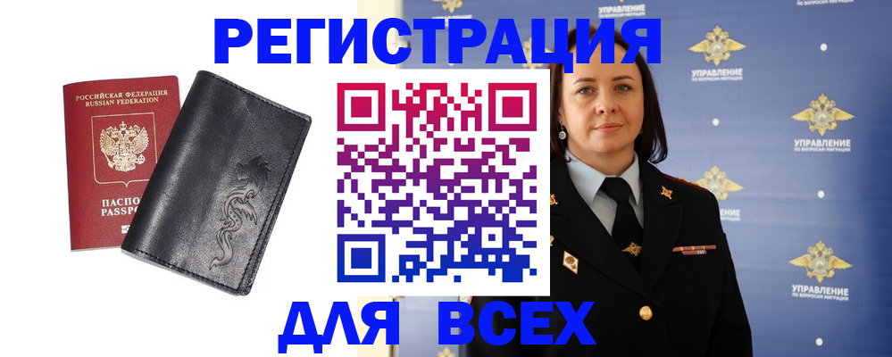 временная регистрация в квартире в Петрозаводске